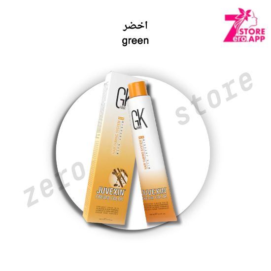 صورة صبغة شعر جي كي GreeN أخضر