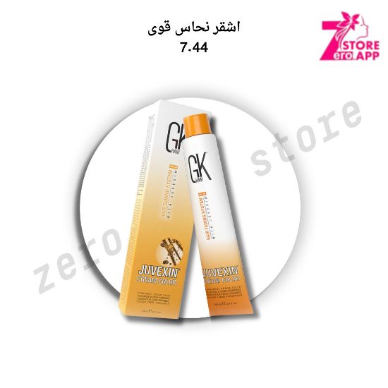 صورة صبغة شعر جي كي 7.44 أشقر نحاس قوي