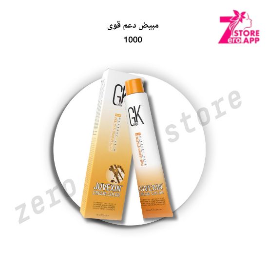 صورة صبغة شعر جي كي 1000 مبيض دعم قوي
