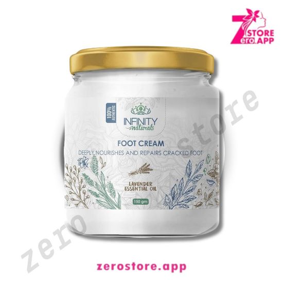 صورة إنفينيتي ناتشيورال كريم القدمين 150 جم 