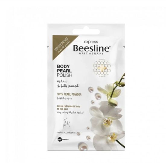 صورة بيزلين ملمع الجسم اللؤلؤي 8 جم سنفرة مفتحة للجسم باللؤلؤ