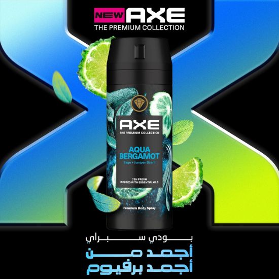 صورة أكس إسبراي للجسم مزيل للعرق اكس اكوا برغموت لرائحة الدقيقة ومزيل عرق للحماية من الروائح الكريهة لمدة 72 ساعة 150 مل