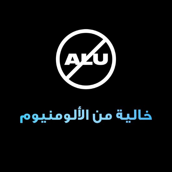 صورة أكس إسبراي للجسم مزيل للعرق بخاخ الجسم ذا بريميوم كوليكشن للرجال - اكس بلون اميرالد سيج لرائحة الدقيقة ومزيل عرق للحماية من الروائح الكريهة لمدة 72 ساعة 150 مل