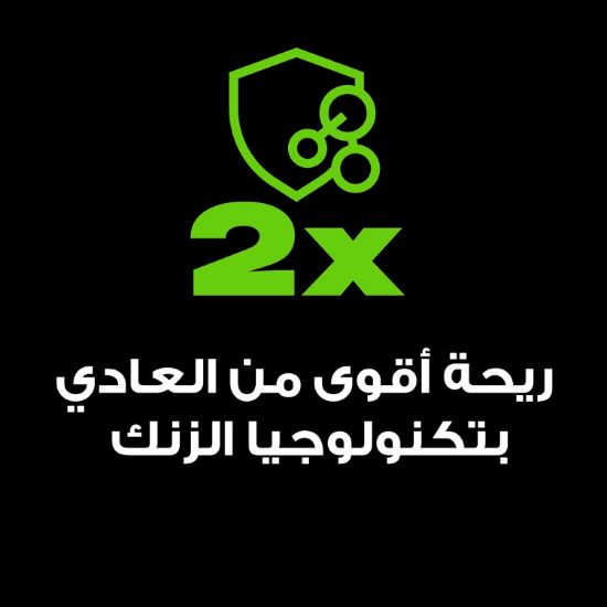 صورة أكس إسبراي للجسم مزيل للعرق بخاخ الجسم ذا بريميوم كوليكشن للرجال - اكس بلون اميرالد سيج لرائحة الدقيقة ومزيل عرق للحماية من الروائح الكريهة لمدة 72 ساعة 150 مل