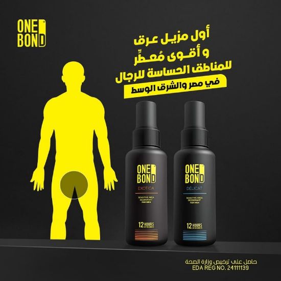 صورة مزيل عرق للمنطقة الحساسة للرجال برائحة اكسوتيكا من ون بوند - 100 مل