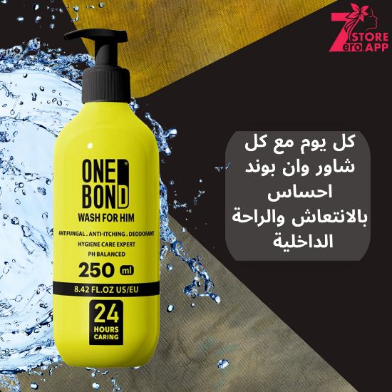 صورة غسول ون بوند للرجال - أصفر - 300 مل