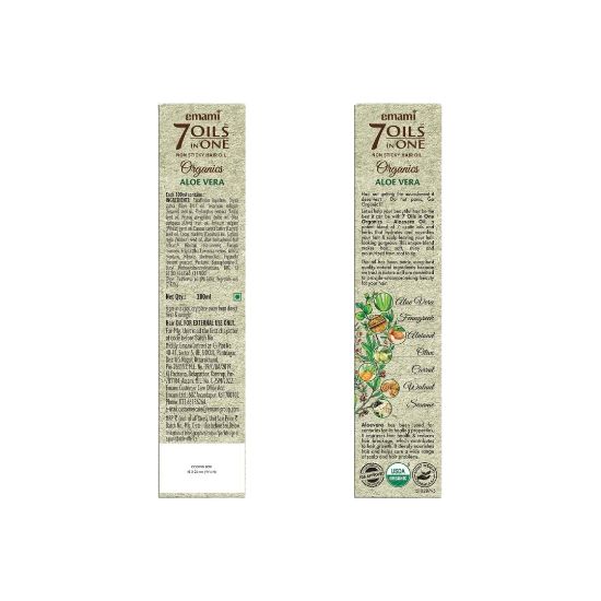 صورة إمامي 7 زيوت في زيت واحد عضوي مع زيت الصبار - زيت شعر غير لزج - يرطب ويغذي شعرك وفروة رأسك - 200 مل