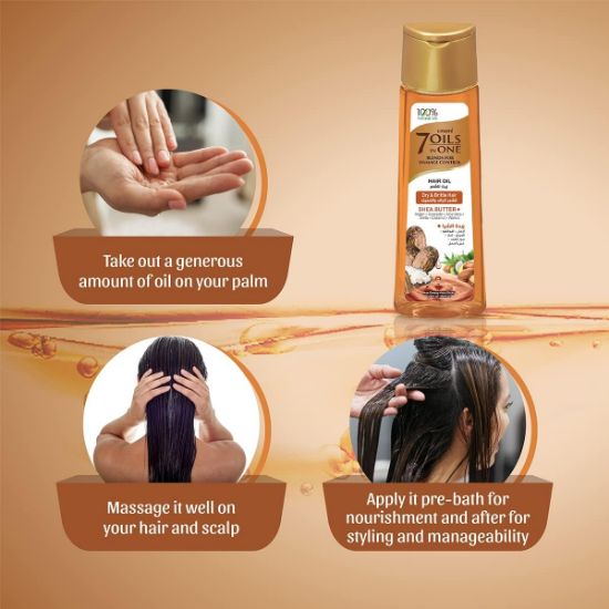 صورة زيت ايمامي بخلاصة 7 زيوت في واحد وزبدة الشيا لعلاج الشعر التالف - 300 مل
