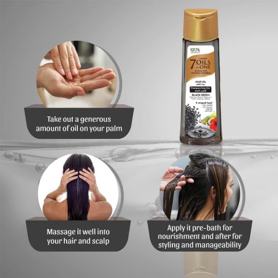 صورة زيت ايمامي للعناية بالشعر 7 في 1 بزيت حبة البركة، 300 مل