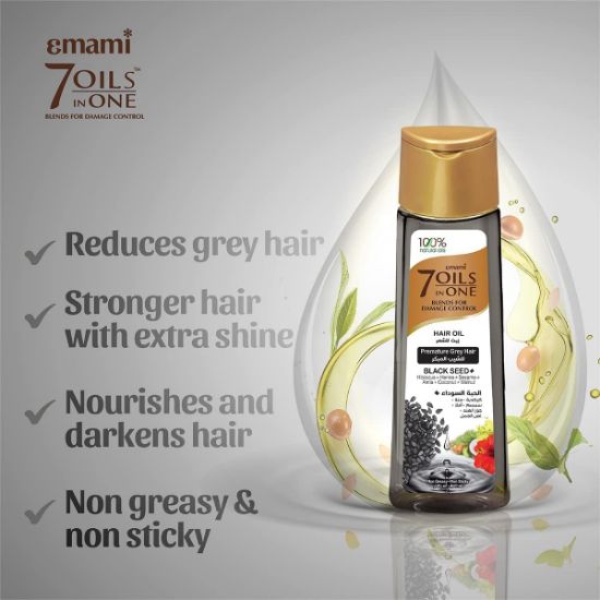 صورة زيت ايمامي للعناية بالشعر 7 في 1 بزيت حبة البركة، 300 مل