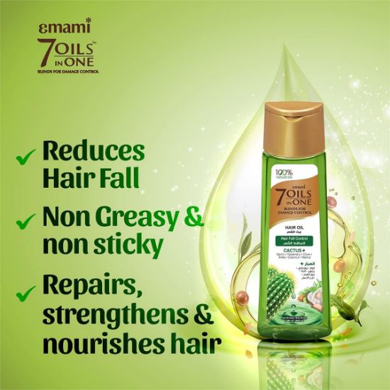 صورة زيت الصبار 7 في 1 من ايمامي، 300 مل