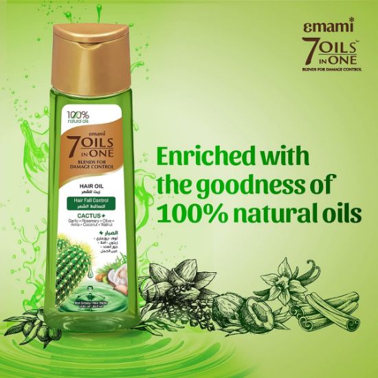 صورة 7 زيوت في زيت الصبار المغذي 200 مل من امامي