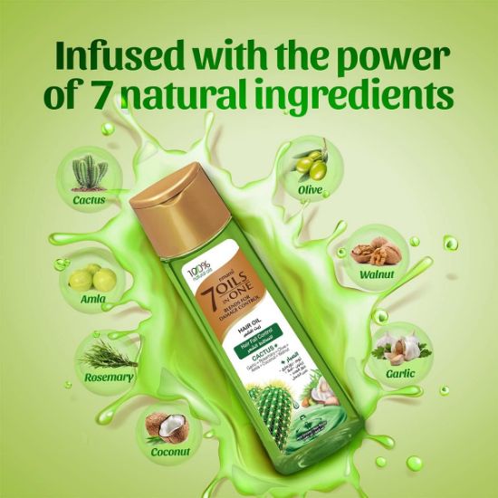 صورة 7 زيوت في زيت الصبار المغذي 200 مل من امامي