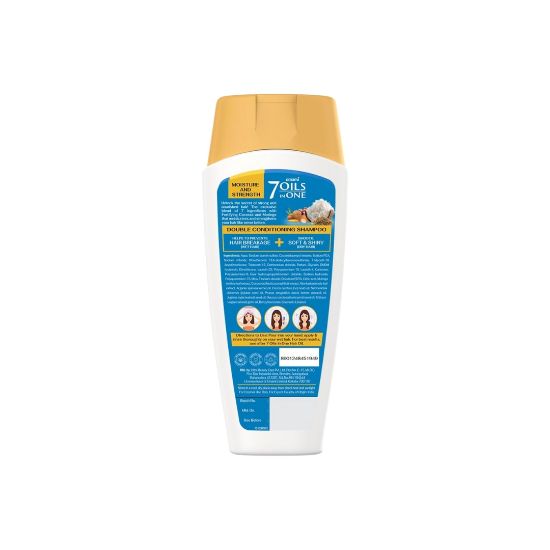 صورة شامبو مرطب مزدوج بجوز الهند من مجموعة 7 زيوت في واحد 200 مل امامي للشعر الكل