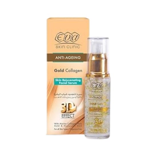 صورة سيروم الوجه جولد كولاجين لتجديد شباب البشرة من ايفا 30 مل 