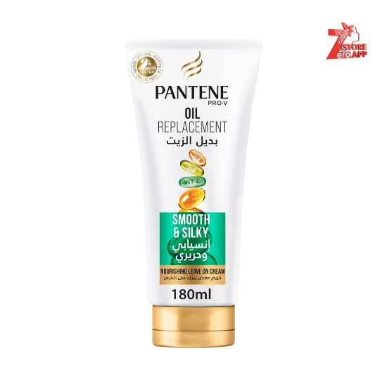 صورة بديل الزيت بانتين انسيابى حريرى، بلسم ليف ان يترك على الشعر | 180 مل