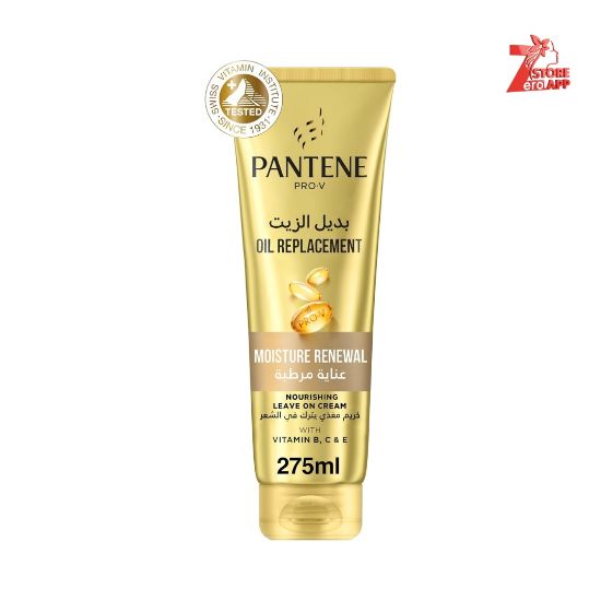 صورة بديل الزيت ضد تساقط الشعر 