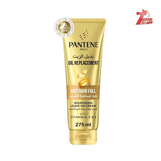 صورة بانتين بديل الزيت للشعر عناية ملكي للتلف - 275 مل