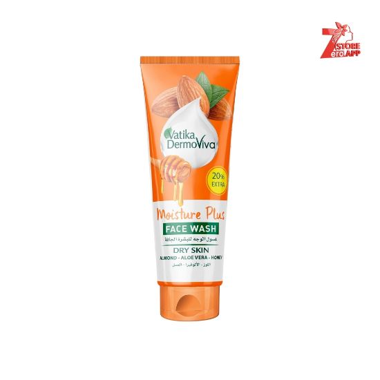 صورة غسول الوجه لتفتيح البشرة من فاتيكا ديرموفيفا، سعة 50 مل + 10 مل 