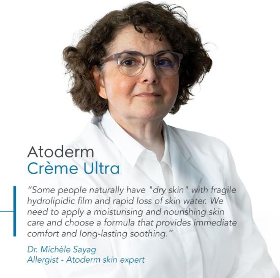 صورة بيوديرما اتوديرم الترا كريم مغذي – 500 مل 