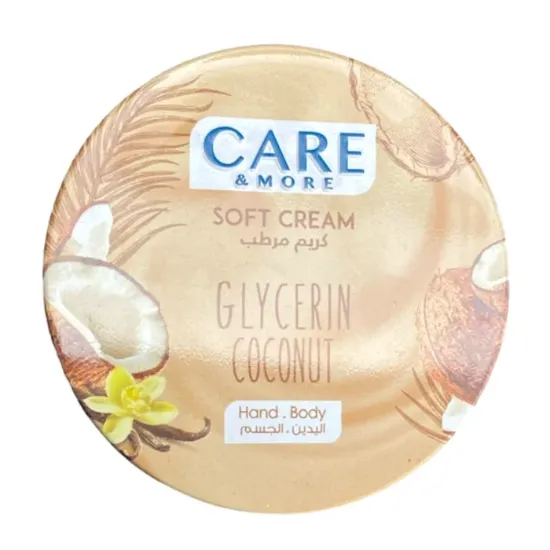 صورة كريم جوز الهند والجلسرين من كير آند مور 250 مل