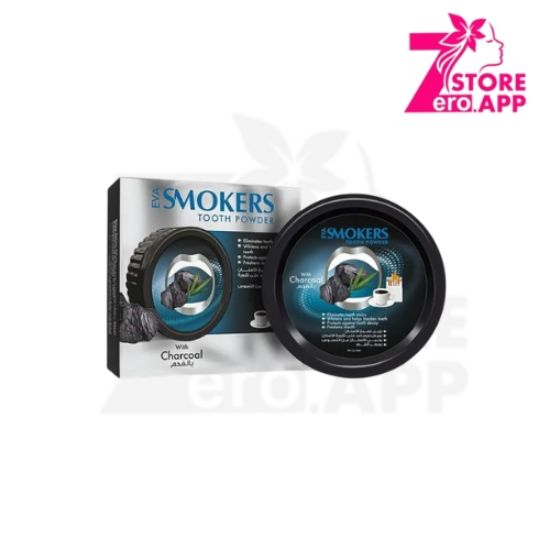 صورة مسحوق تنظيف أسنان بالفحم للمدخنين 40 جم