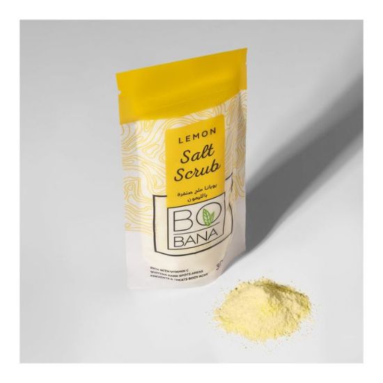 صورة ملح سبا بوبانا بالليمون - 300 جرام
